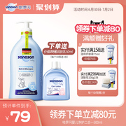 新生儿洗护用品排行