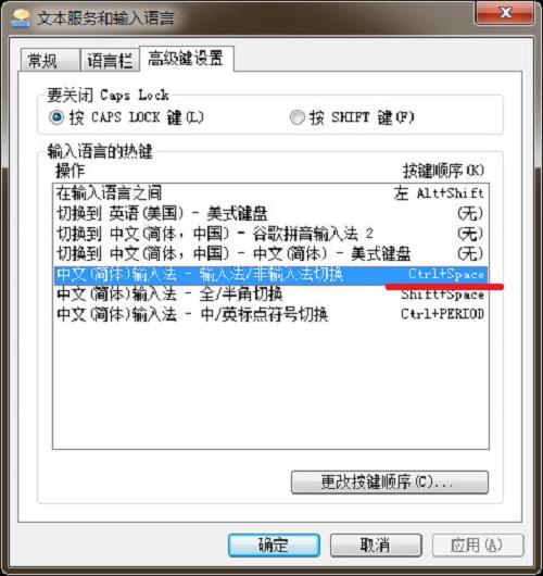 电脑按不出输入法