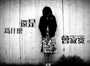 伤感网名二字
