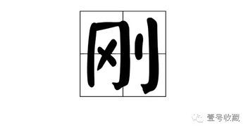 土字旁寓意好的字