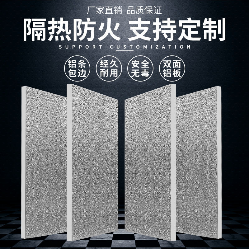 厨房挡火板必须要做什么