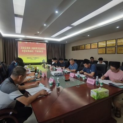 拆迁听证会