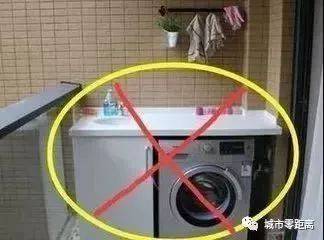 洗衣机漏电是什么原因