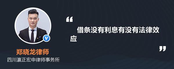 借条有没有期限