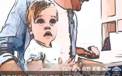 孕妇梦见自己摘桃子
