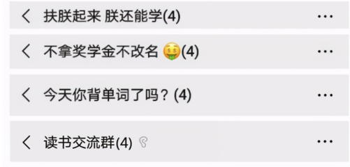 起什么群名好听