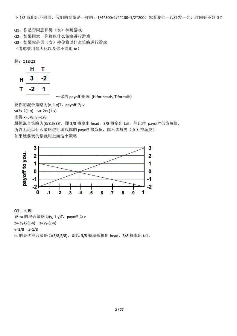 摘荔枝穿裙子好看吗