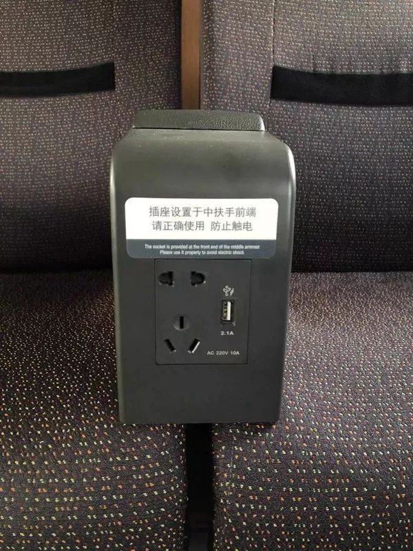 高铁一等座充电口