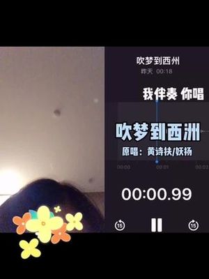 梦见别人唱歌是什么意思