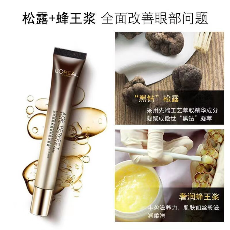 蜂王浆外用的护肤功效