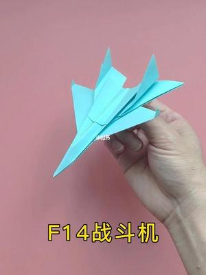 仿真纸飞机