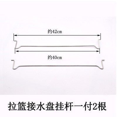 橱柜托盘抽屉