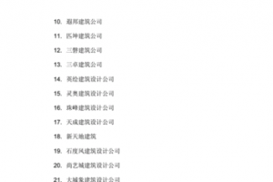 两个字的公司名字大全
