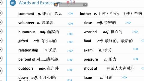 express发音怎么读