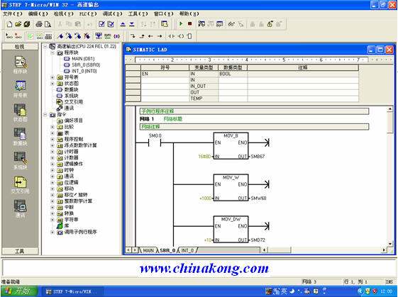 三菱a系列plc用什么软件