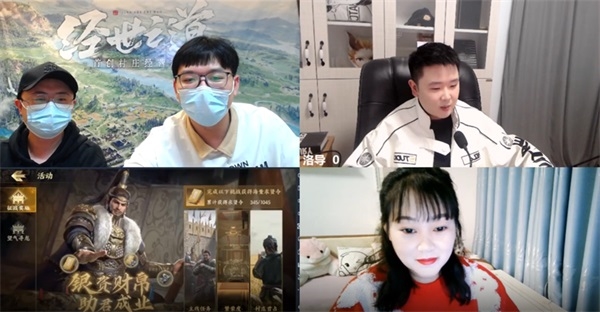 皇冠软件官网购买配色与权益展示