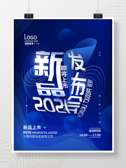 澳门菠菜下载在Computex 2026展台效果图