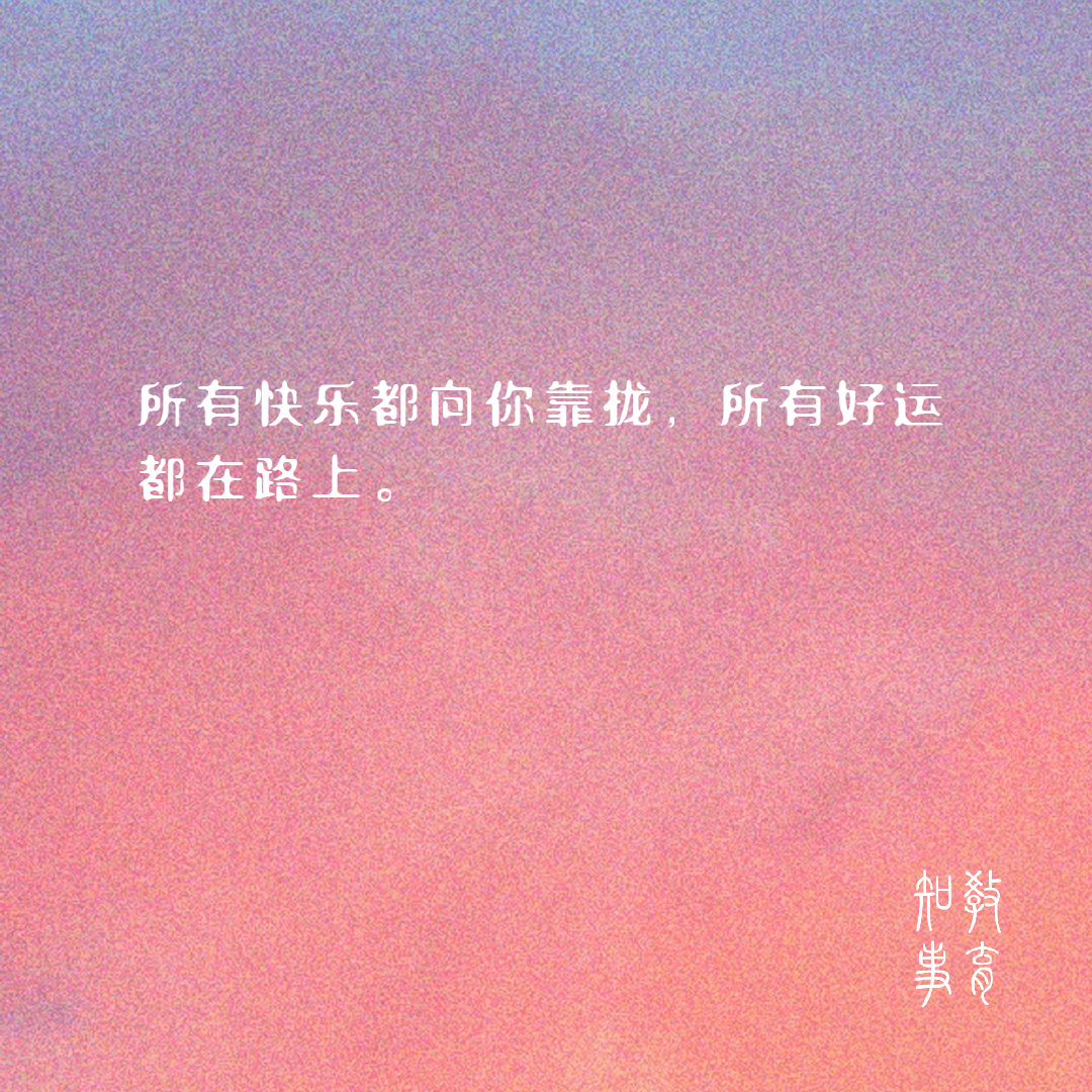 描述南京的唯美短句