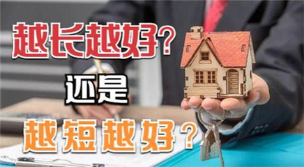 贷款和按揭有什么区别