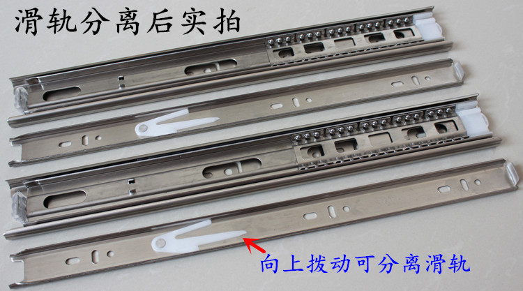 橱柜滑轨安装位置数据