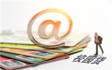买手机贷款不还会有什么后果