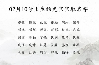 好听又简短的组合名字