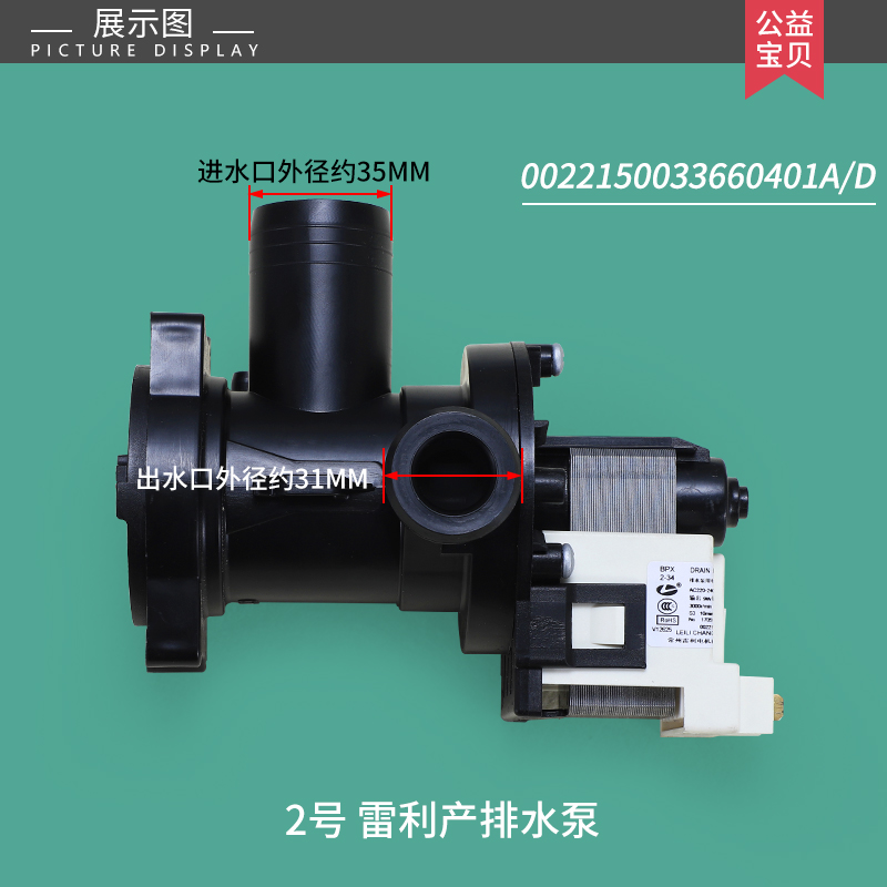 滚筒洗衣机进水口堵了怎么办