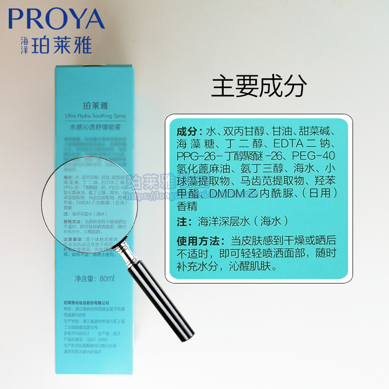 双丙甘醇在化妆品中的作用