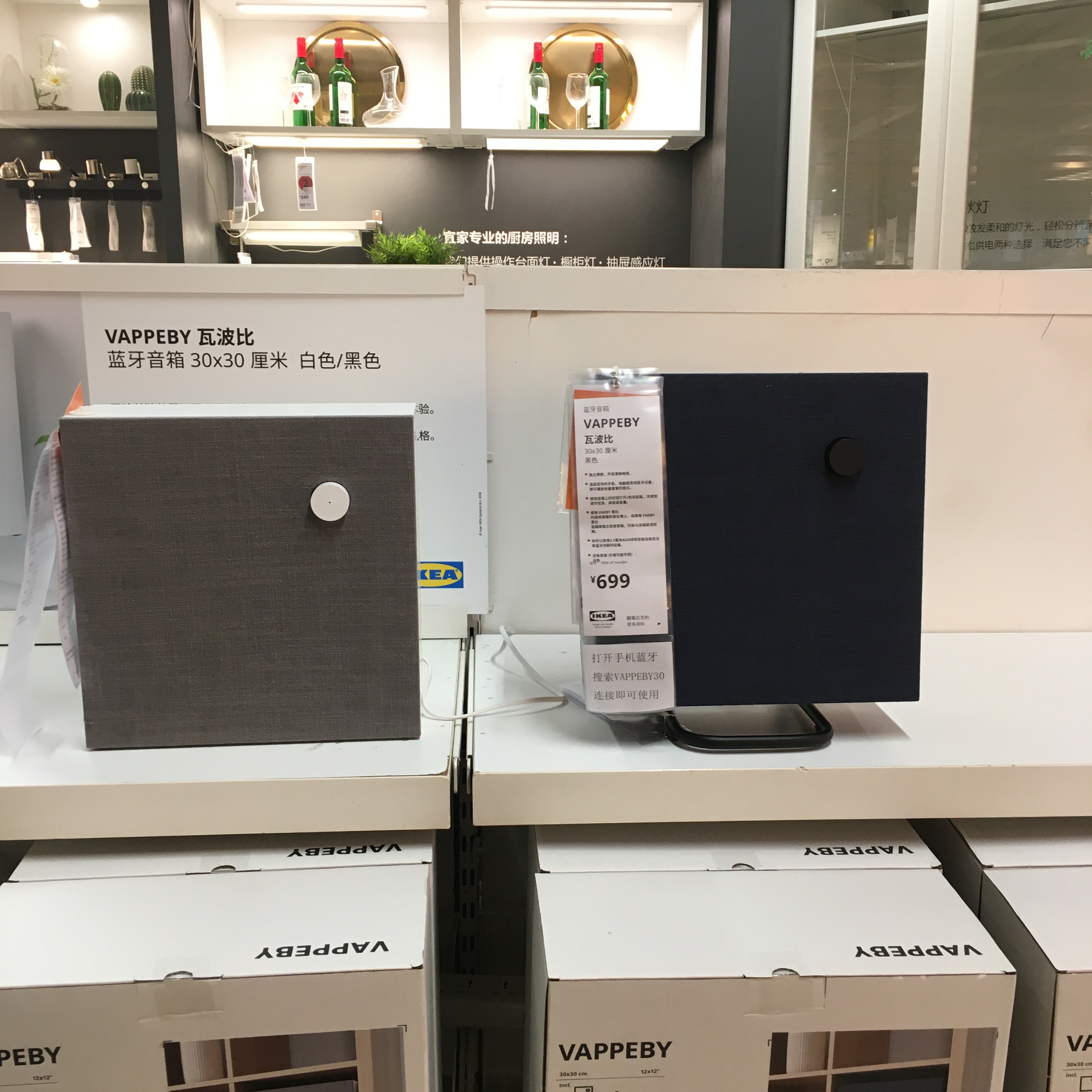 北京宜家厨房