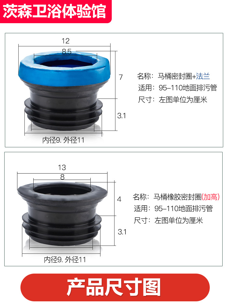 马桶配件名称