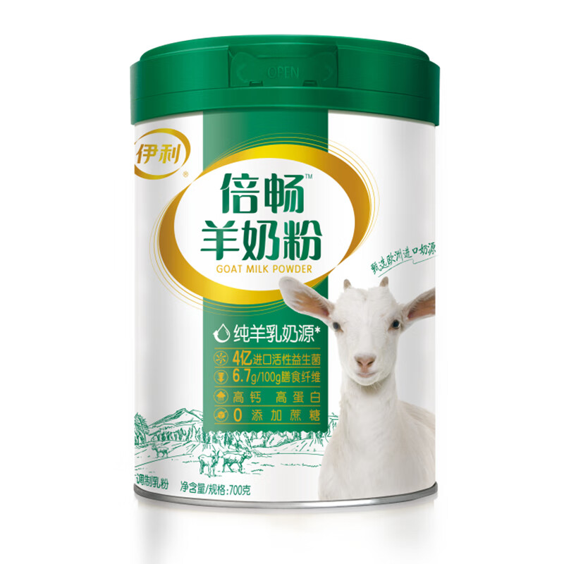 羊奶粉成分