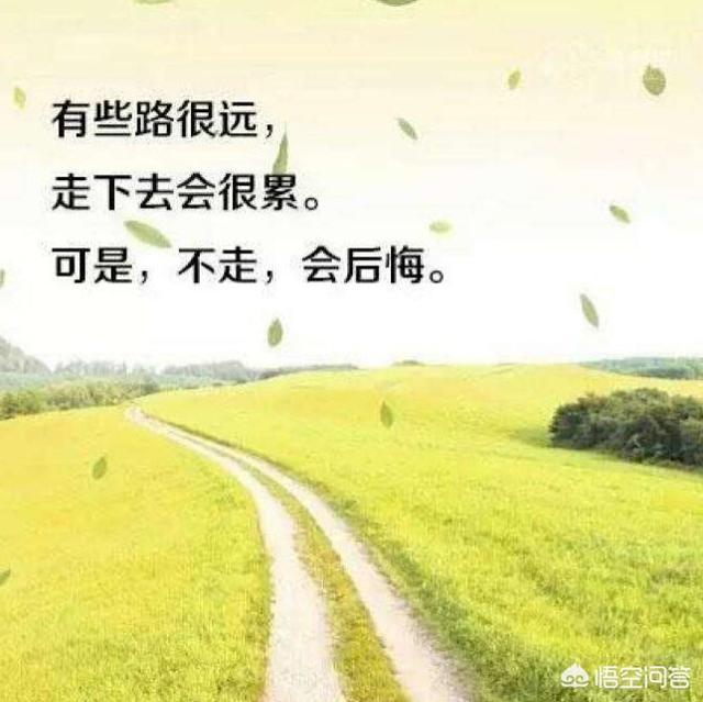 怎么样才能放弃一个人