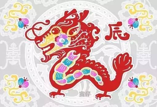 伤的生肖
