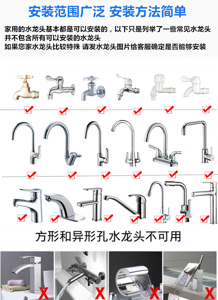 厨房水龙头安装方法