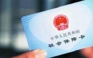 异地养老保险转移需要什么手续