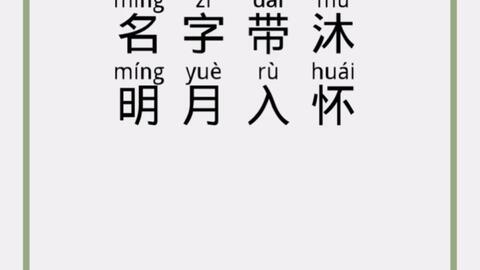 梁字起名字男孩名字