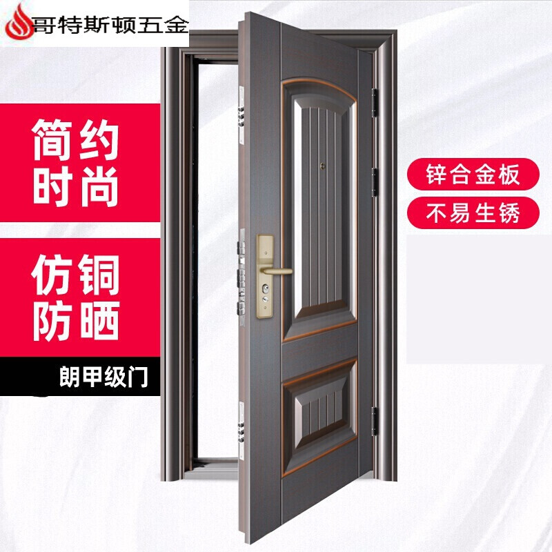 室内防盗门
