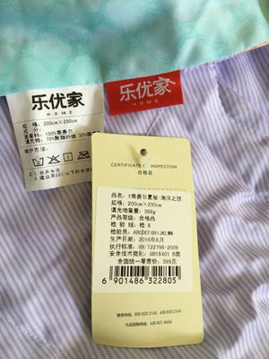 乐优家家纺怎么样