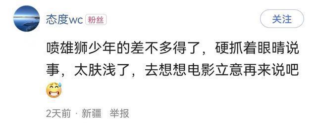 吊眼角的女人面相