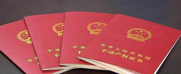 没有房证可以贷款吗