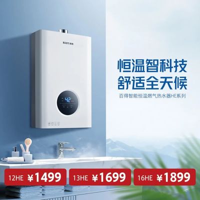 邯郸百得橱柜专卖