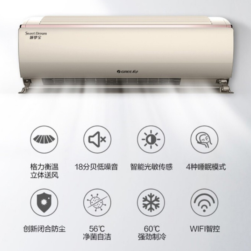 定频空调有睡眠模式吗