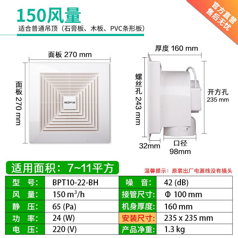 PVC板厨房面板
