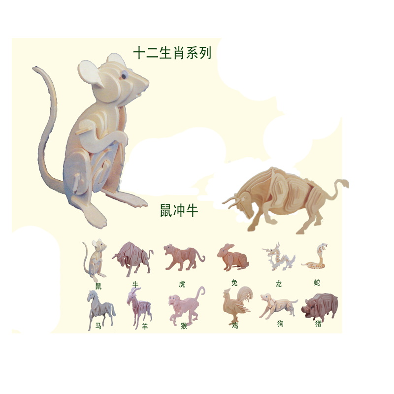 属相狗和鼠合不合