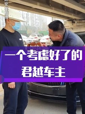 武汉车辆过户