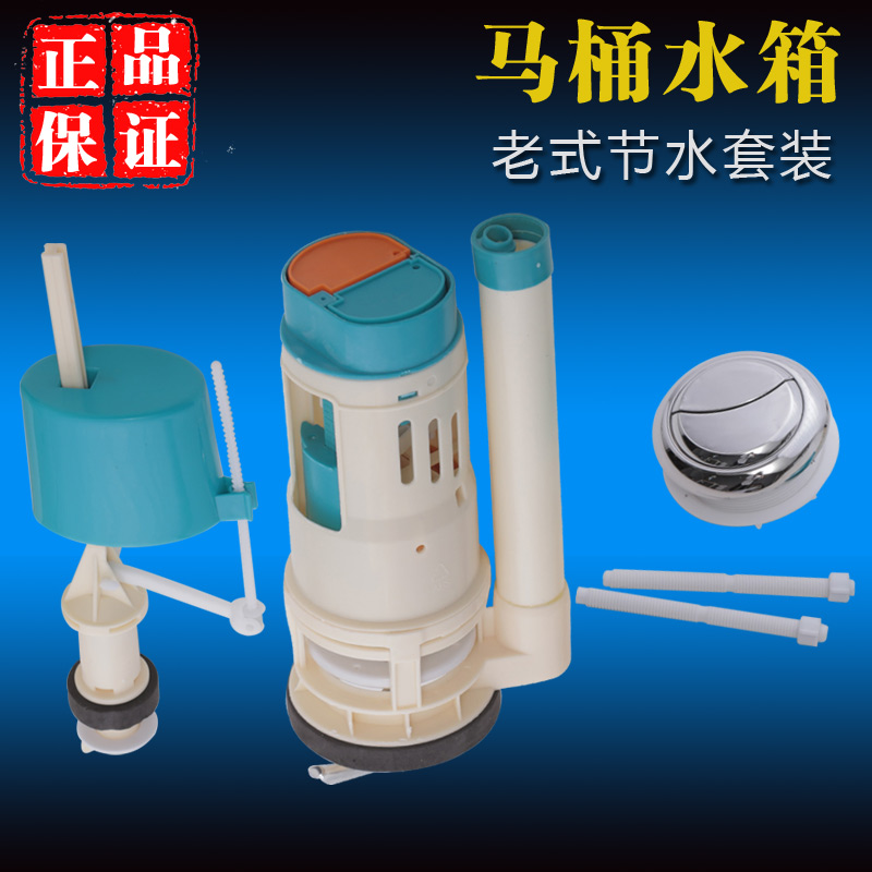 马桶上水阀不止水