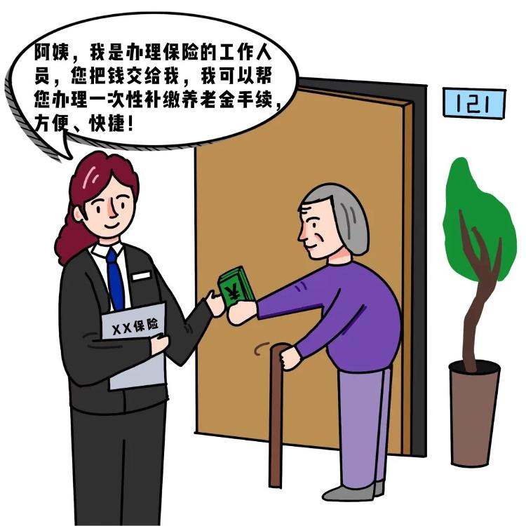 退休手续可以代办吗