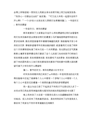有关伤心的作文