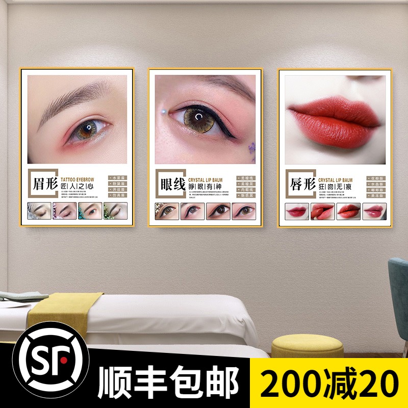 美容院做纹绣合法吗