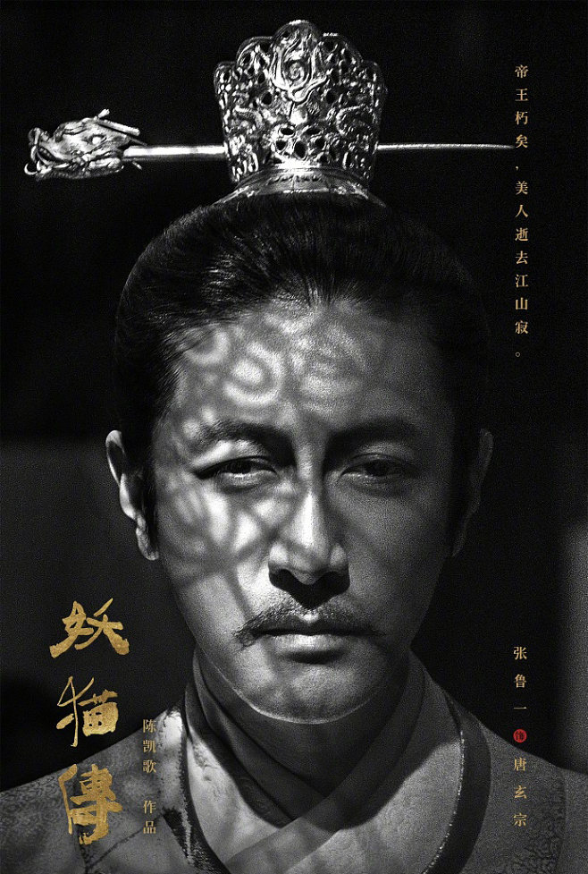 不知火舞漫画免费阅读